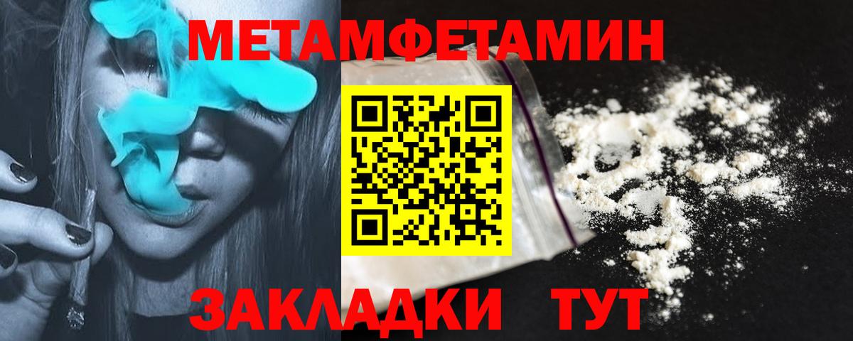 АМФЕТАМИН VHQ  Вход с VPN  АМФЕТАМИН  Буйнакск  Амфетамин 