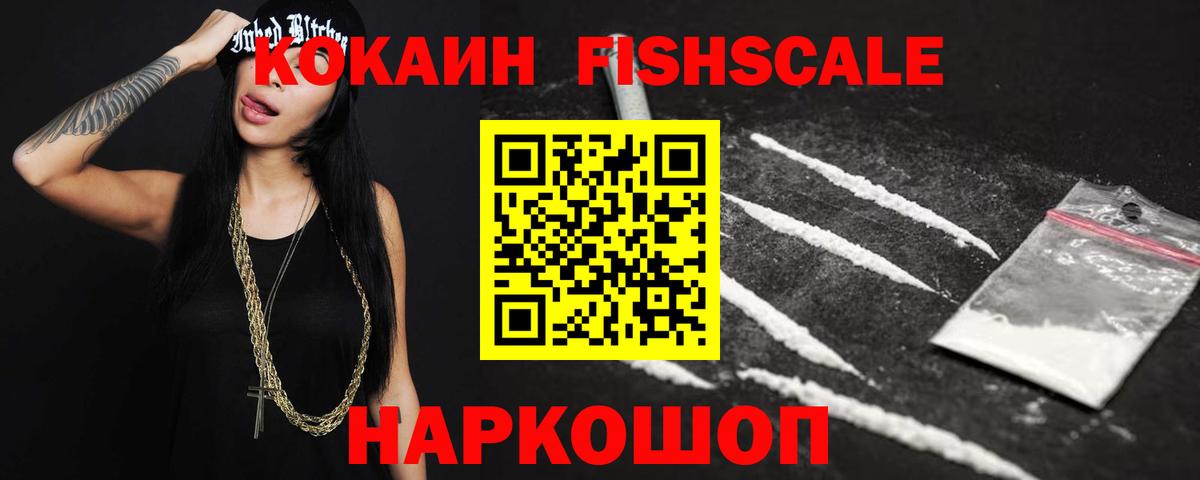 Cocaine Эквадор  Вход с VPN  Кокаин  Буйнакск  COCAIN 99% 