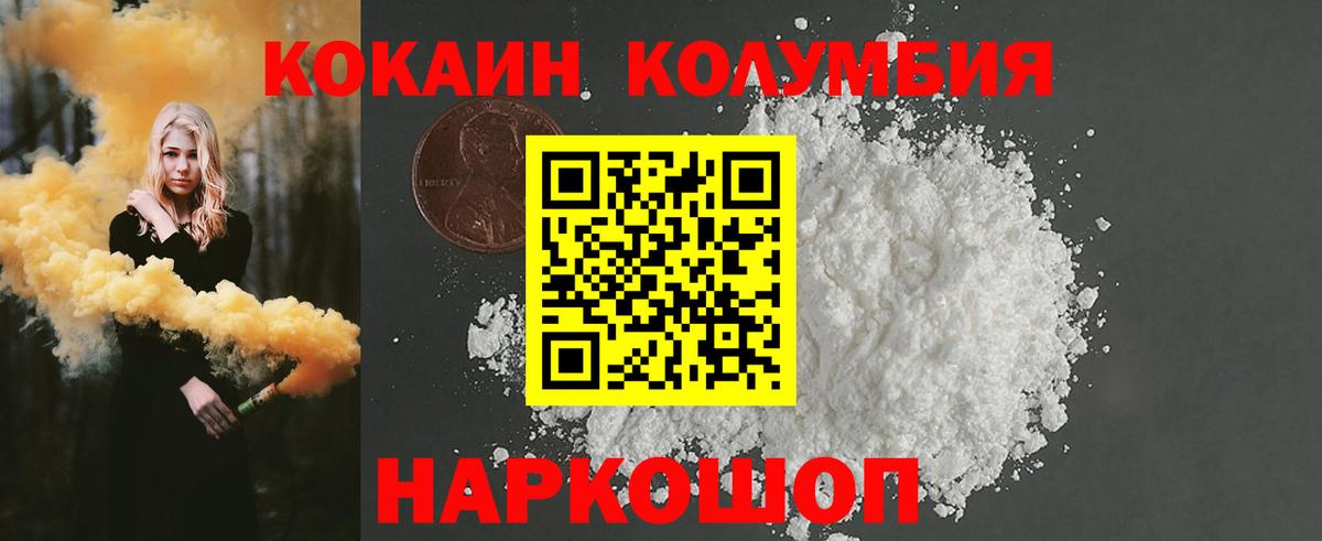Cocaine VHQ Буйнакск
