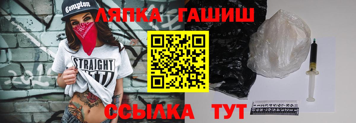 Буйнакск  ГАШ Cannabis  Вход с VPN  ГАШИШ Premium 