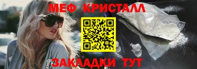 mdma Ливны