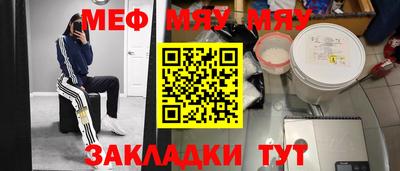 mdma Ливны