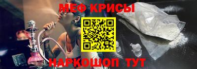 spice Ликино-Дулёво