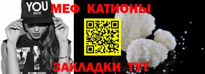 mdma Ливны