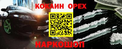 spice Ликино-Дулёво