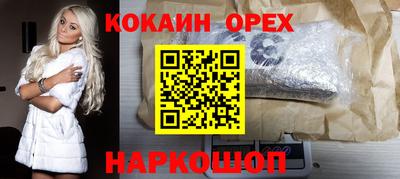 mdma Ливны