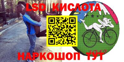 кокаин премиум Лесосибирск