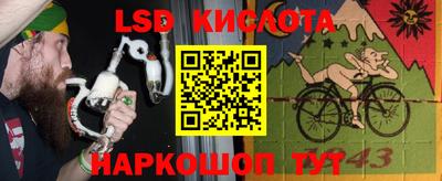 кокаин премиум Лесосибирск