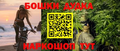 spice Ликино-Дулёво