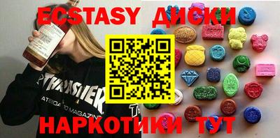 mdma Ливны