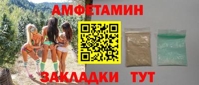 spice Ликино-Дулёво