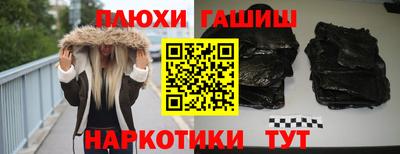 кокаин премиум Лесосибирск
