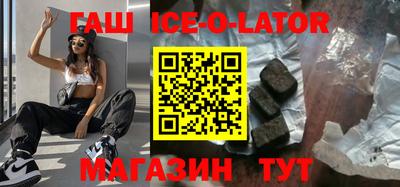 кокаин премиум Лесосибирск