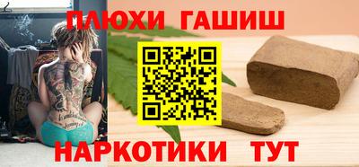 кокаин премиум Лесосибирск