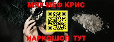 mdma Ливны
