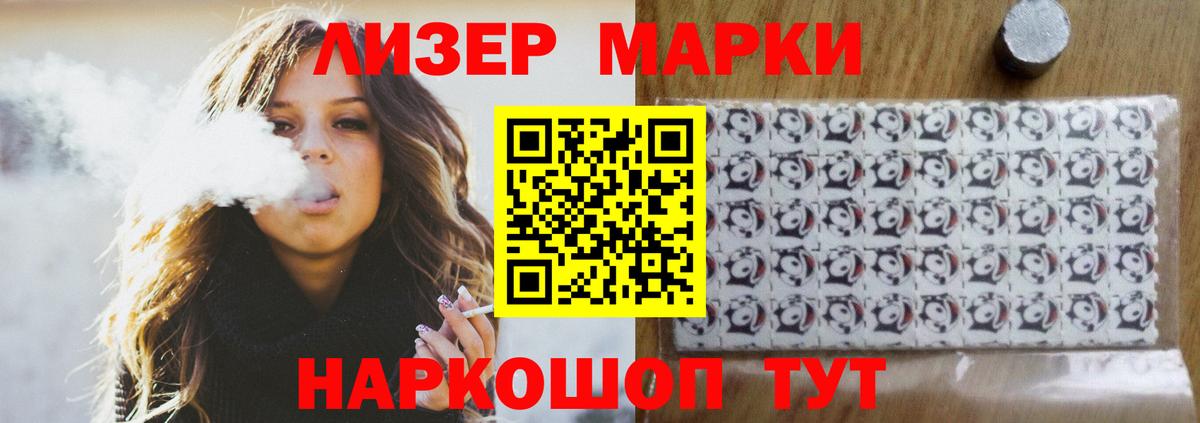 LSD-25 экстази кислота  Вход с VPN  Буйнакск  LSD-25 экстази кислота 