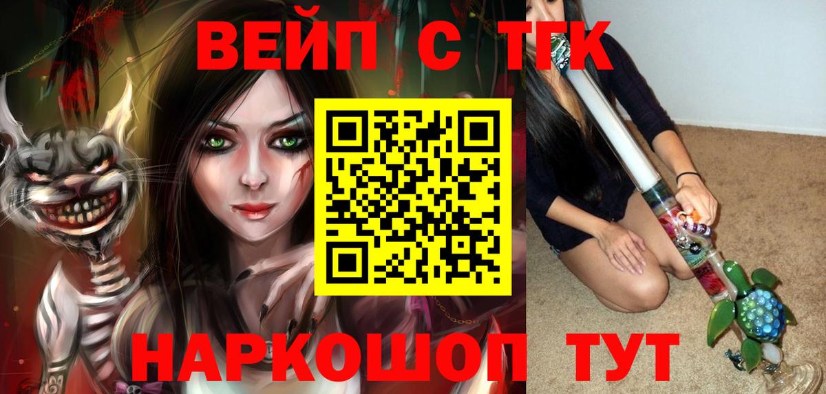 Дистиллят ТГК концентрат  где продают   Буйнакск  Вход с VPN 