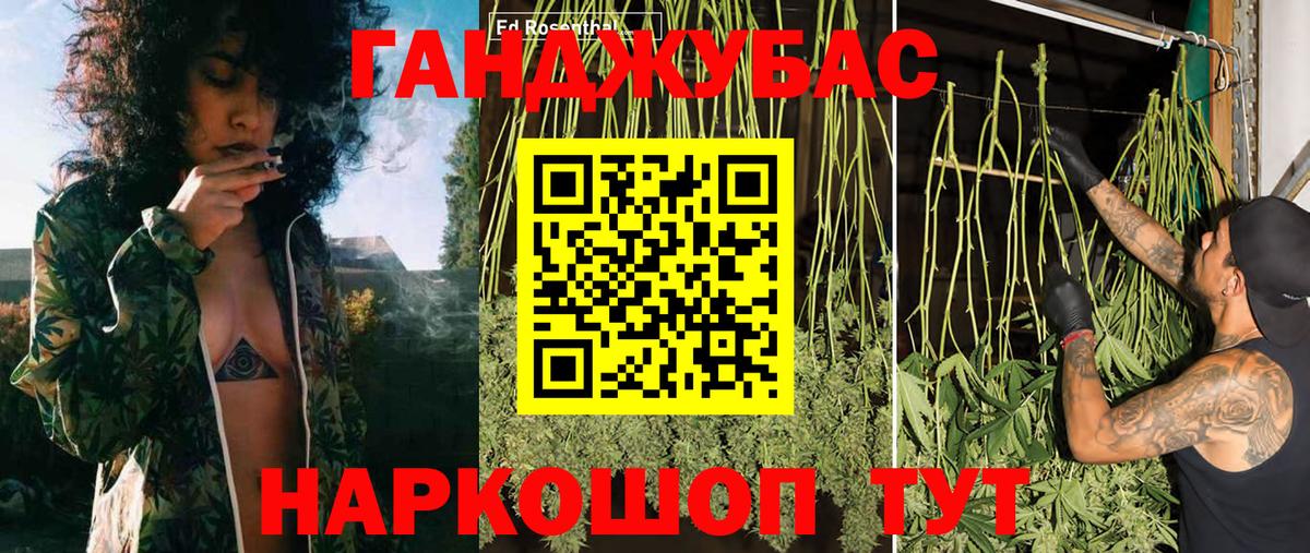 Бошки Шишки LSD WEED  МАРИХУАНА AK-47  Вход с VPN  Буйнакск  МАРИХУАНА планчик 