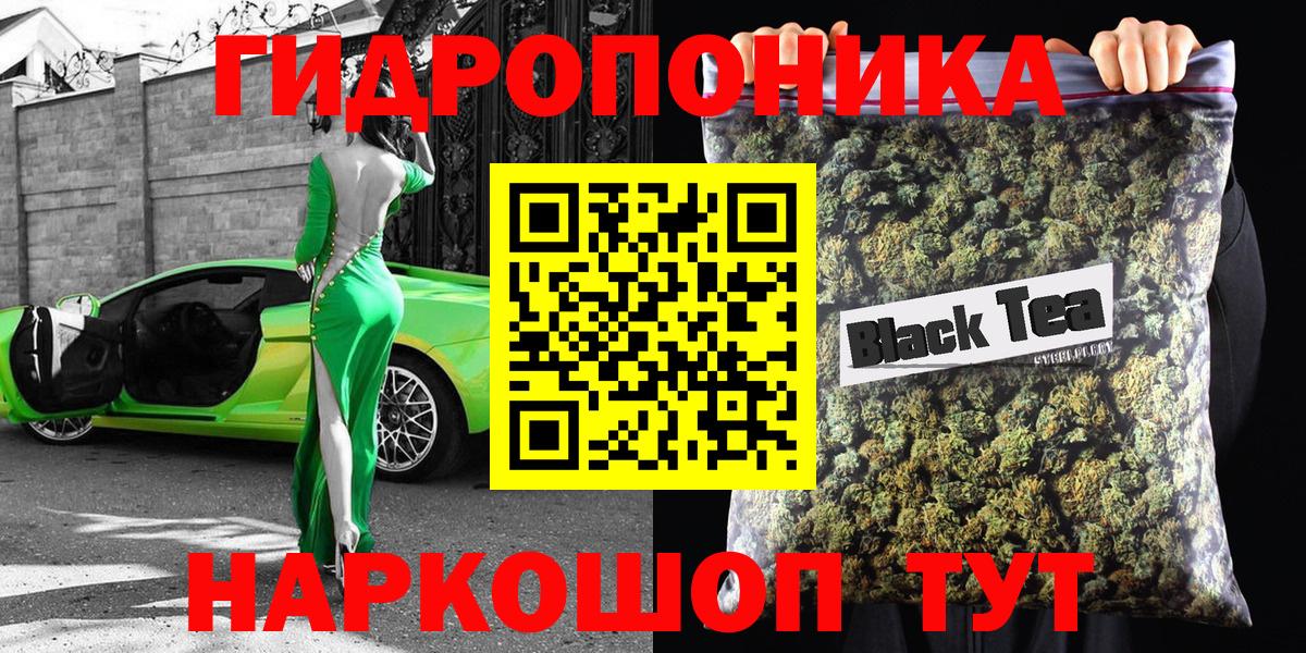 Конопля Ganja Буйнакск